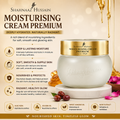 Shahnaz Husain MOISTURISING PLUS CREAM